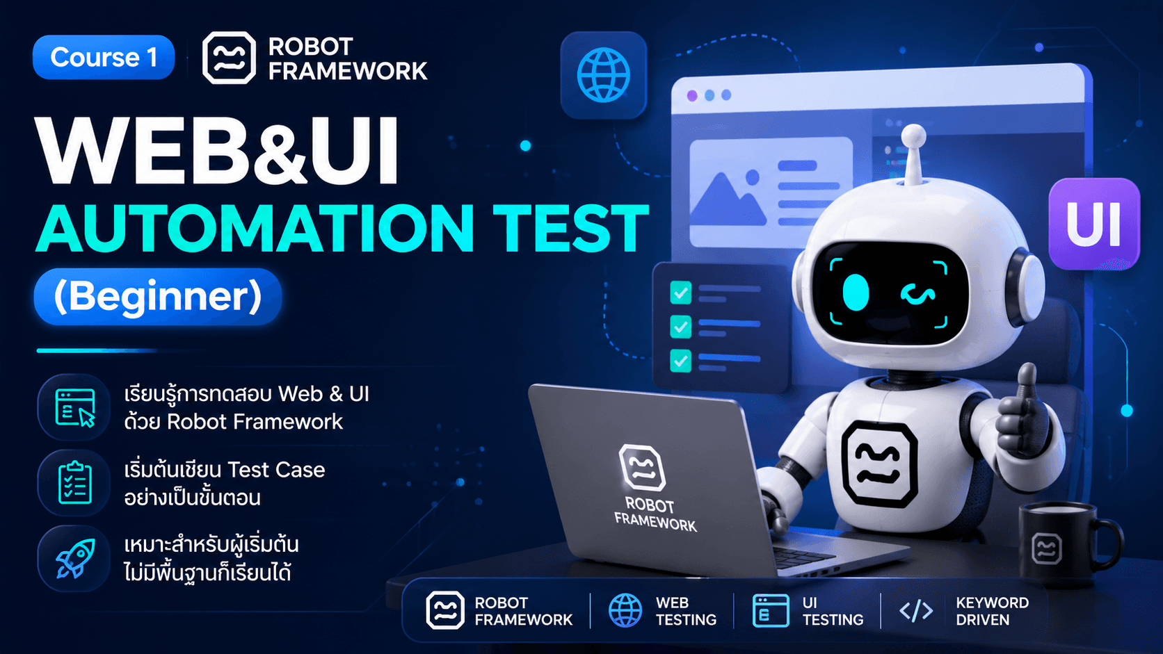robot