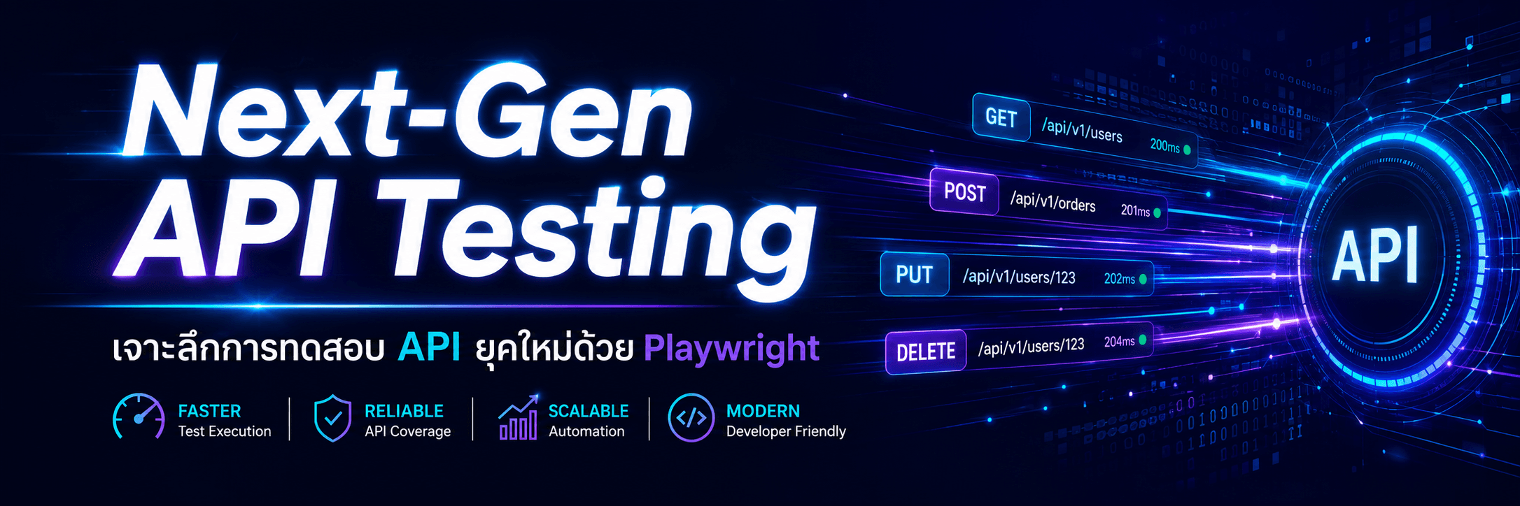 Playwright Expert: เจาะลึกกลยุทธ์การวางโครงสร้างและการจัดการ UI ขั้นสูง