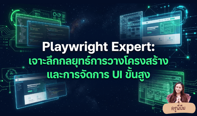 ทดสอบ 3